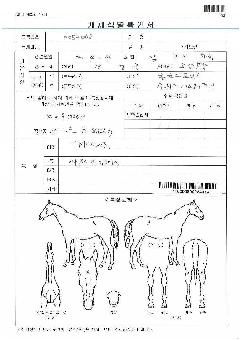 ¼º½Ç½Ã´ëÀÇ Ãø¸é,¿ì¸é,µÞ¸é,µÎ»ó,´Ù¸®ÀÇ Æ¯Â¡µµÇØ