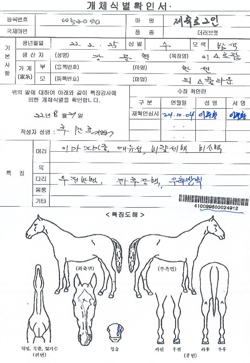 ����α����� ����,���,�޸�,�λ�,�ٸ��� Ư¡����