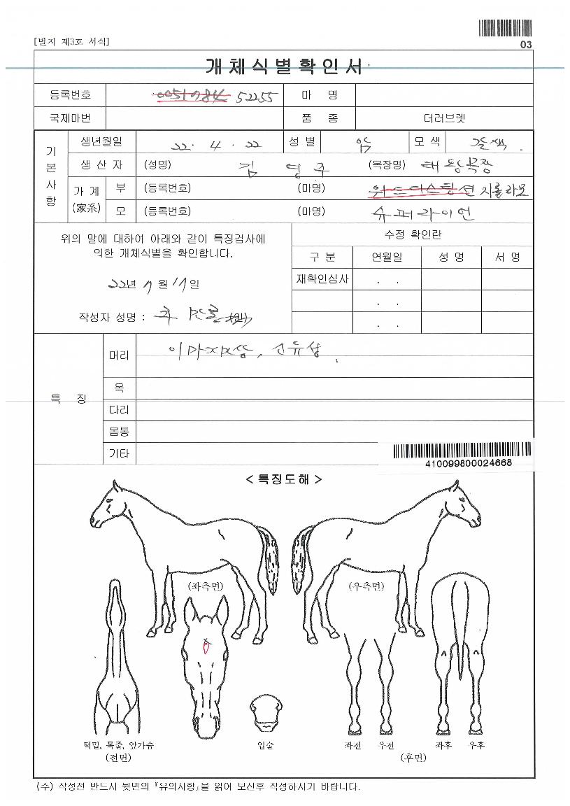 ���̺��丮�� ����,���,�޸�,�λ�,�ٸ��� Ư¡����