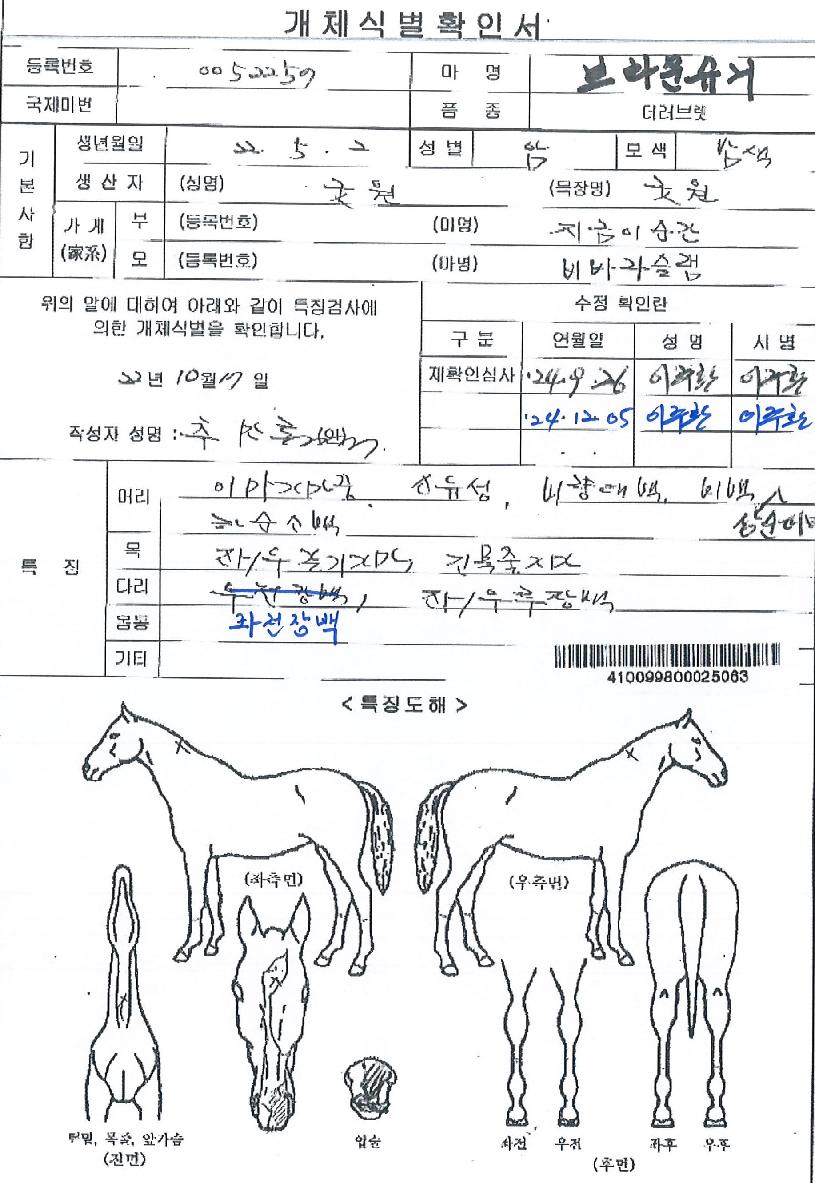 ������� ����,���,�޸�,�λ�,�ٸ��� Ư¡����