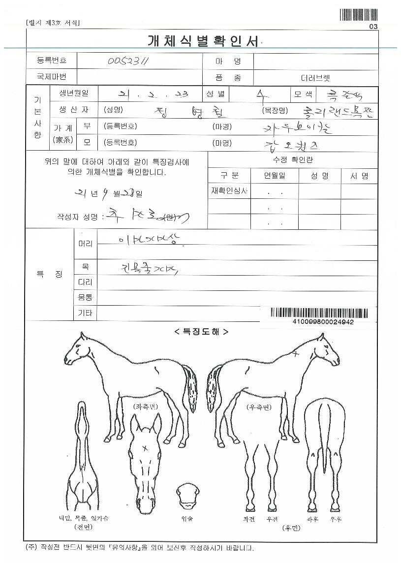 ������������ ����,���,�޸�,�λ�,�ٸ��� Ư¡����