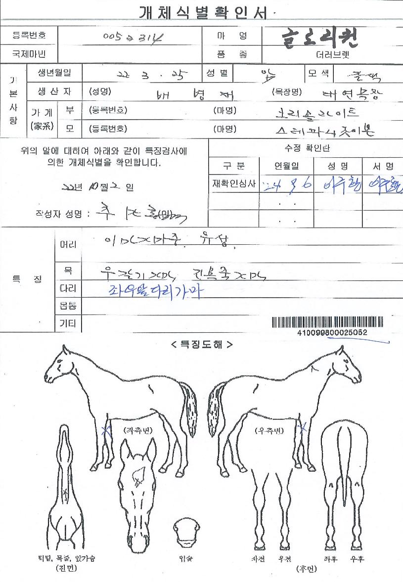 �۷θ����� ����,���,�޸�,�λ�,�ٸ��� Ư¡����