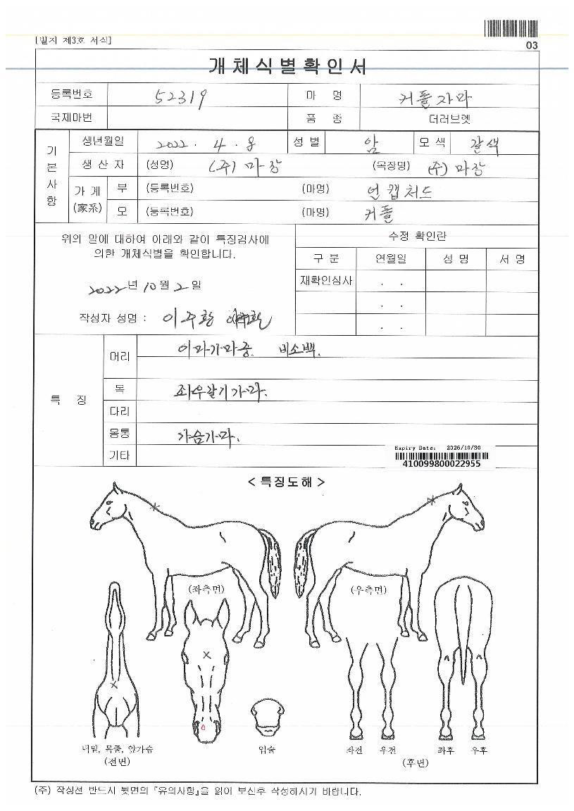 Ŀ���ڸ��� ����,���,�޸�,�λ�,�ٸ��� Ư¡����