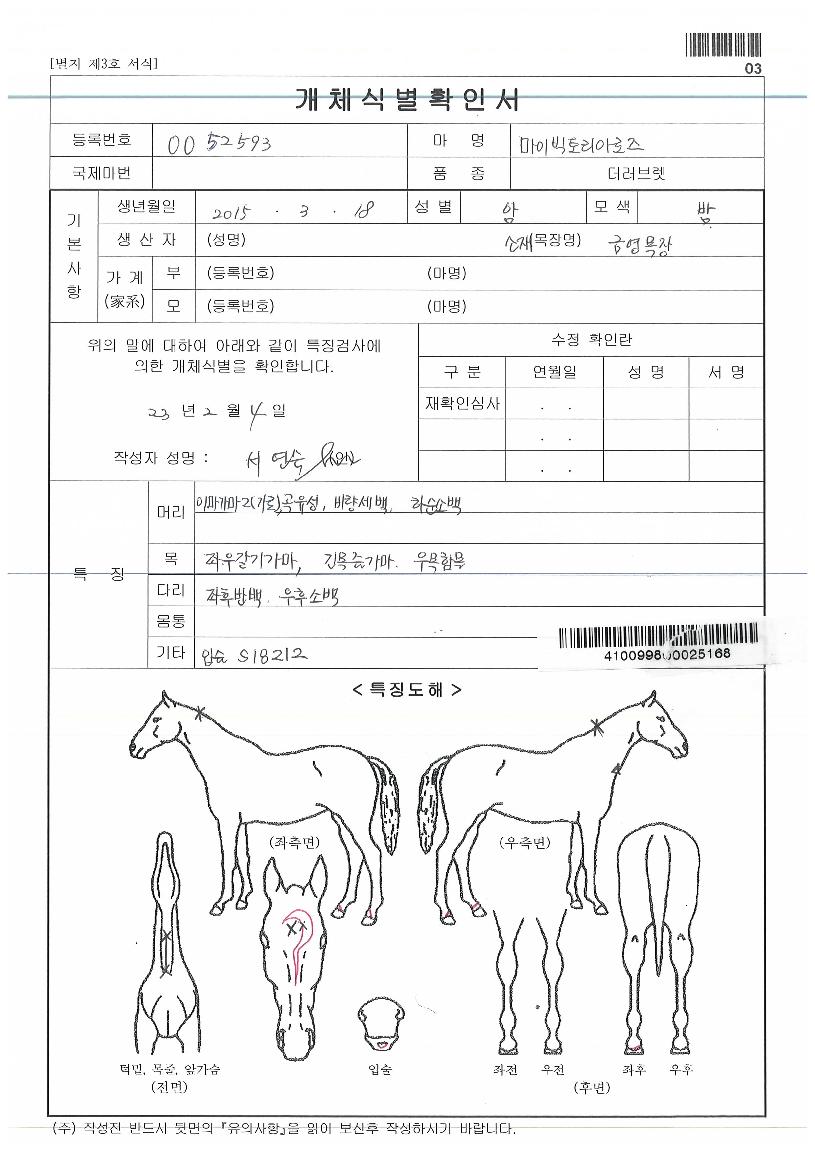 ���̺��丮�Ʒ����� ����,���,�޸�,�λ�,�ٸ��� Ư¡����