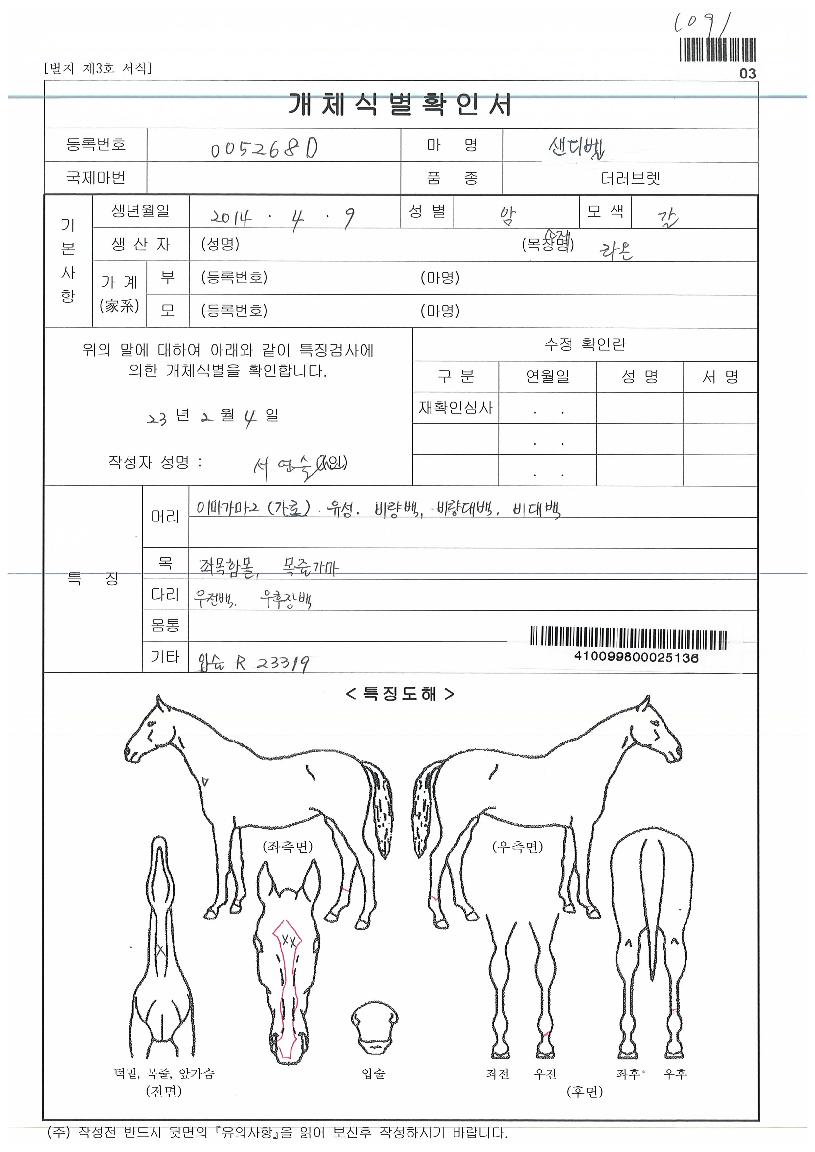 ������ ����,���,�޸�,�λ�,�ٸ��� Ư¡����