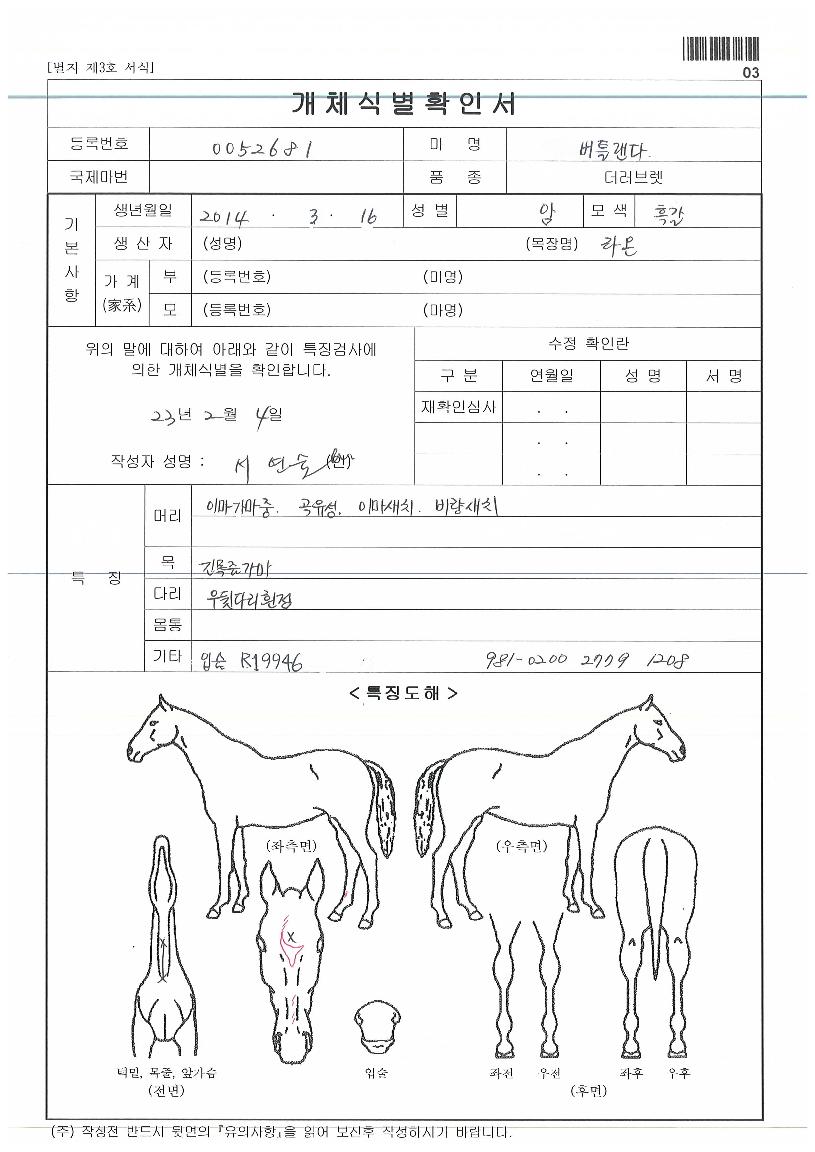 ��Ʈ������ ����,���,�޸�,�λ�,�ٸ��� Ư¡����