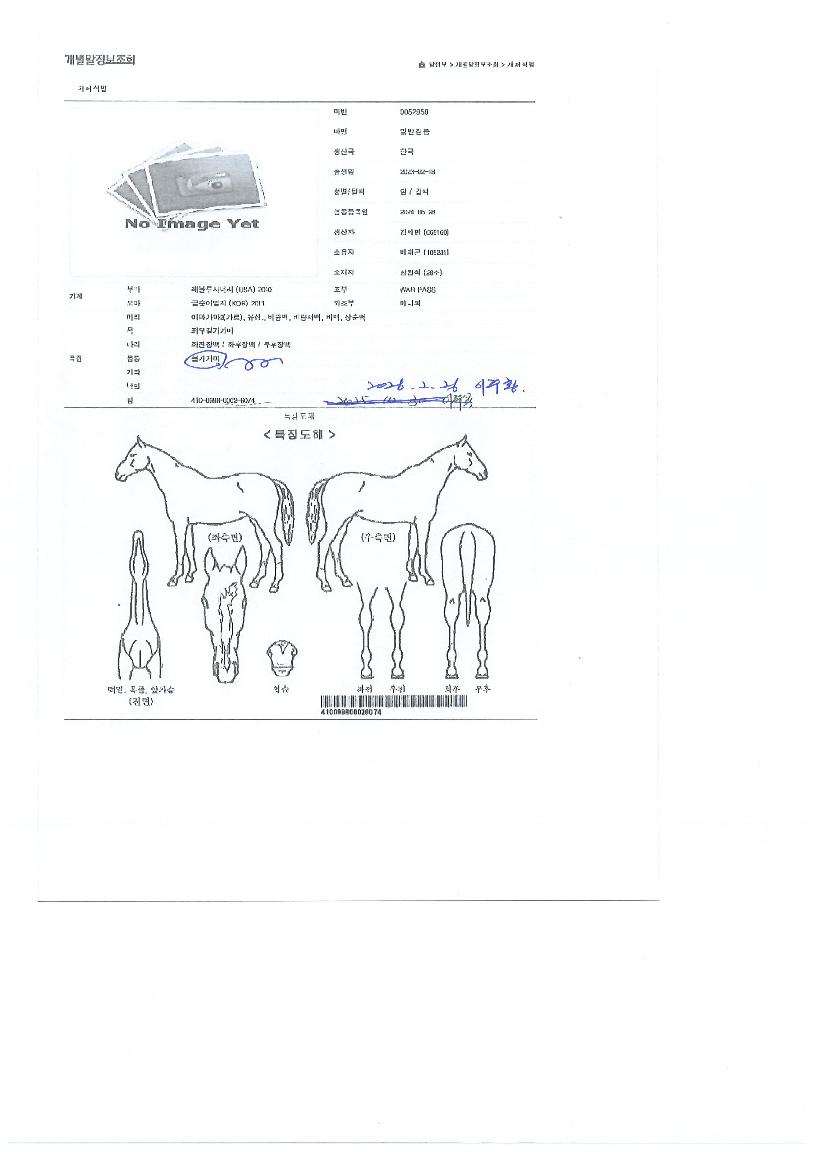 �й������ ����,���,�޸�,�λ�,�ٸ��� Ư¡����