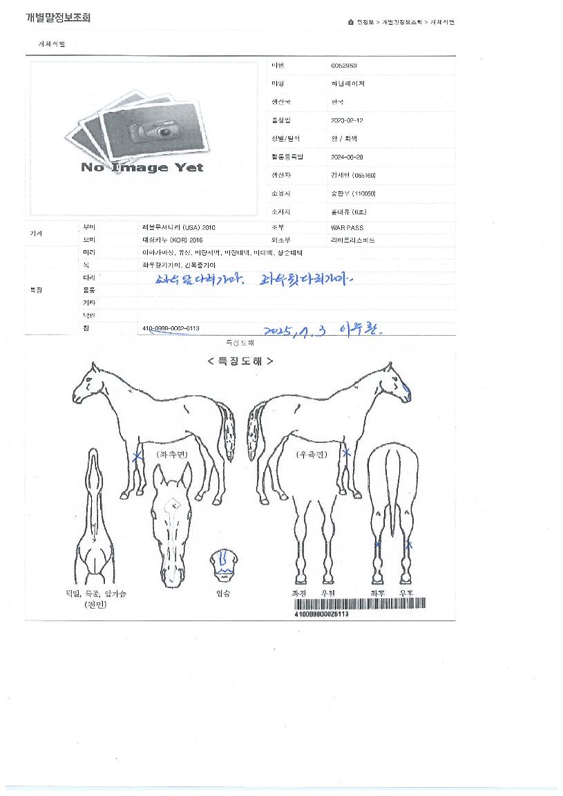 �ϳ��������� ����,���,�޸�,�λ�,�ٸ��� Ư¡����