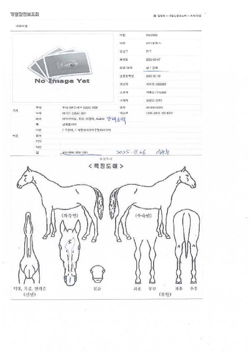 �Ƴ�Ŭ������ ����,���,�޸�,�λ�,�ٸ��� Ư¡����