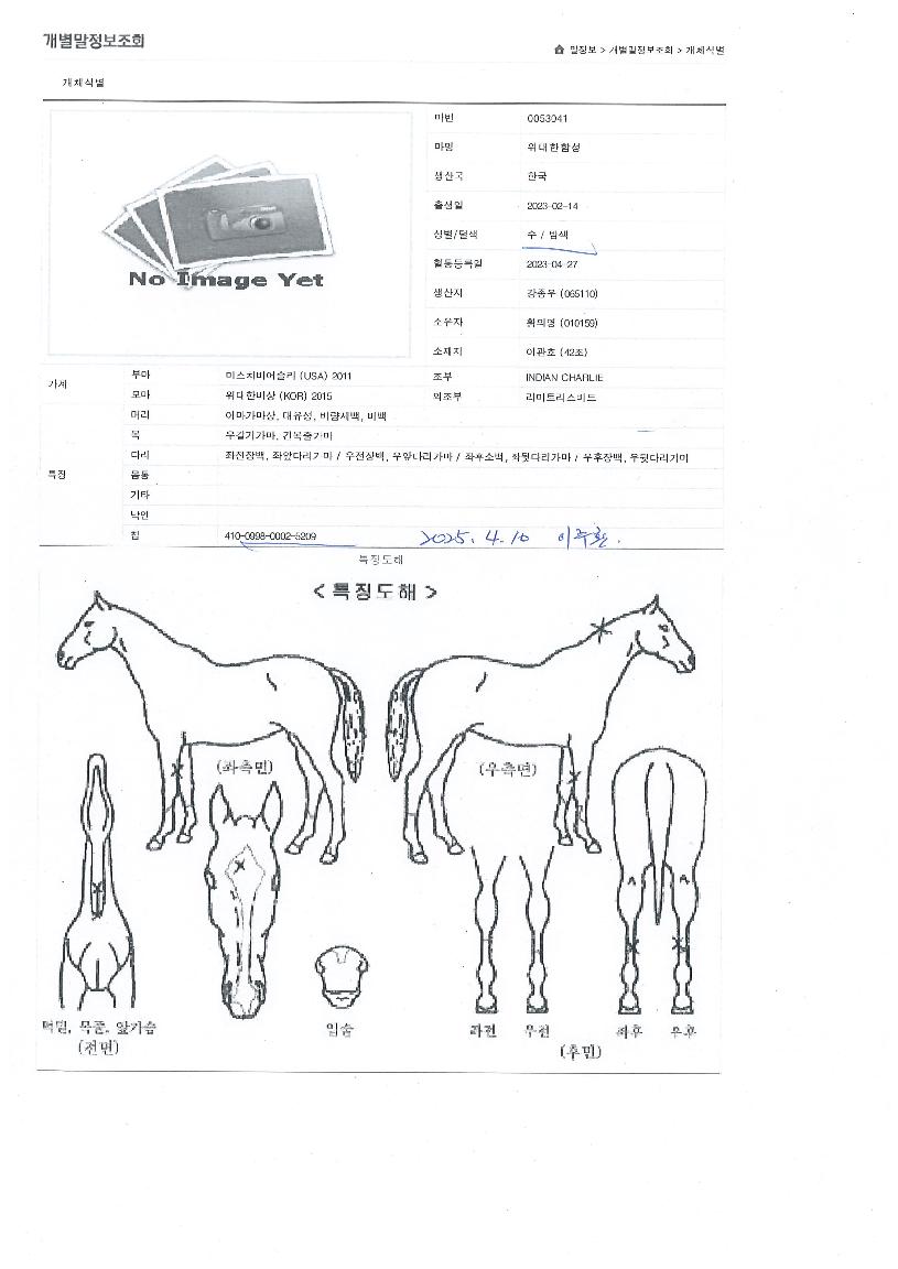 À§´ëÇÑÇÔ¼ºÀÇ Ãø¸é,¿ì¸é,µÞ¸é,µÎ»ó,´Ù¸®ÀÇ Æ¯Â¡µµÇØ