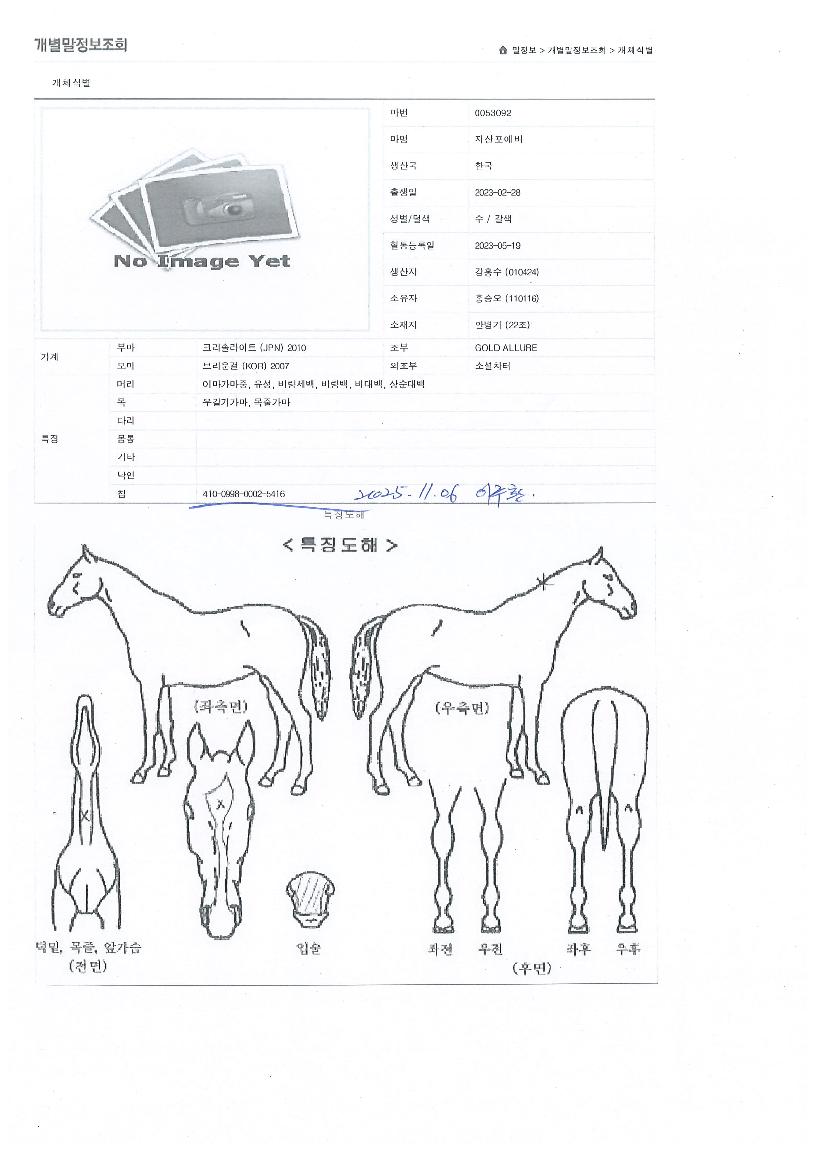 ������������ ����,���,�޸�,�λ�,�ٸ��� Ư¡����