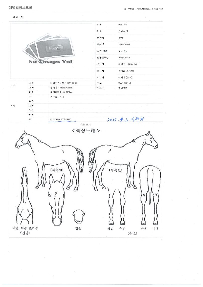 Ŭ��ġ���� ����,���,�޸�,�λ�,�ٸ��� Ư¡����