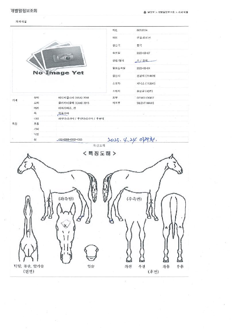 ���÷��̼��� ����,���,�޸�,�λ�,�ٸ��� Ư¡����