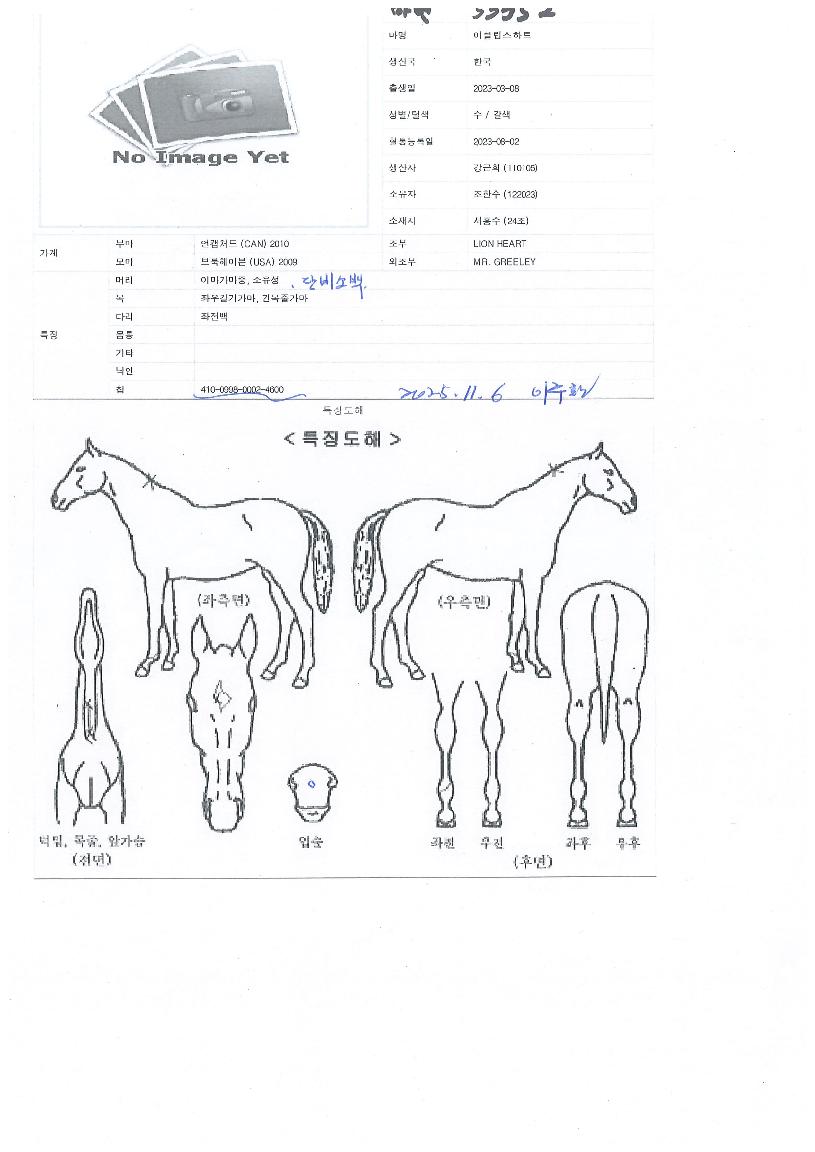 ÀÌŬ¸³½ºÇÏÆ®ÀÇ Ãø¸é,¿ì¸é,µÞ¸é,µÎ»ó,´Ù¸®ÀÇ Æ¯Â¡µµÇØ