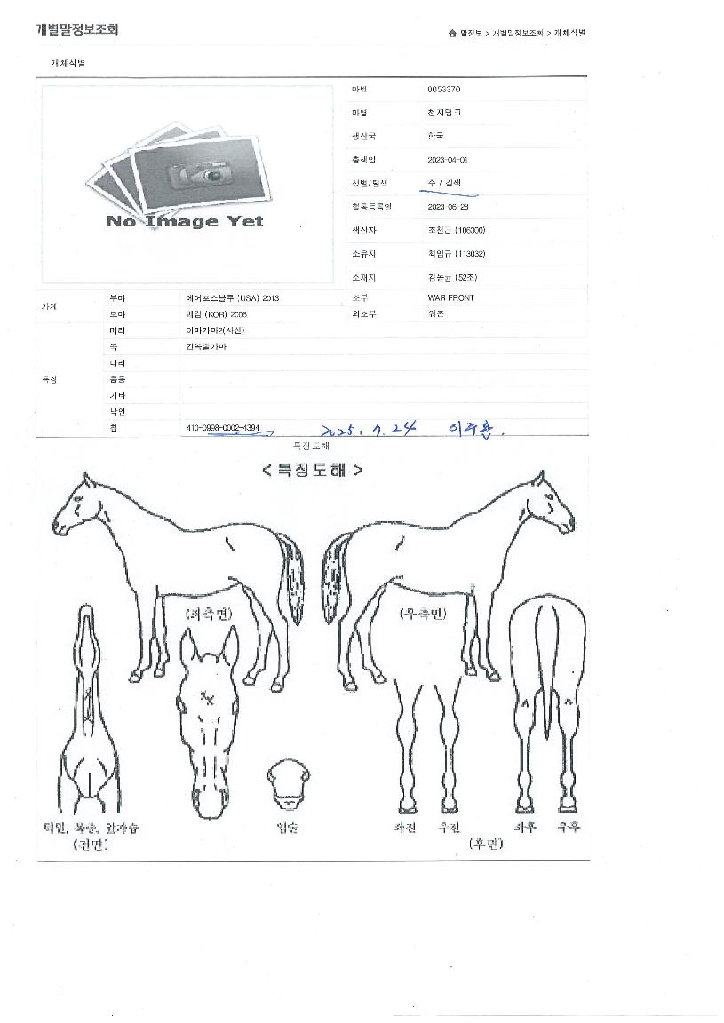 õ����ũ�� ����,���,�޸�,�λ�,�ٸ��� Ư¡����