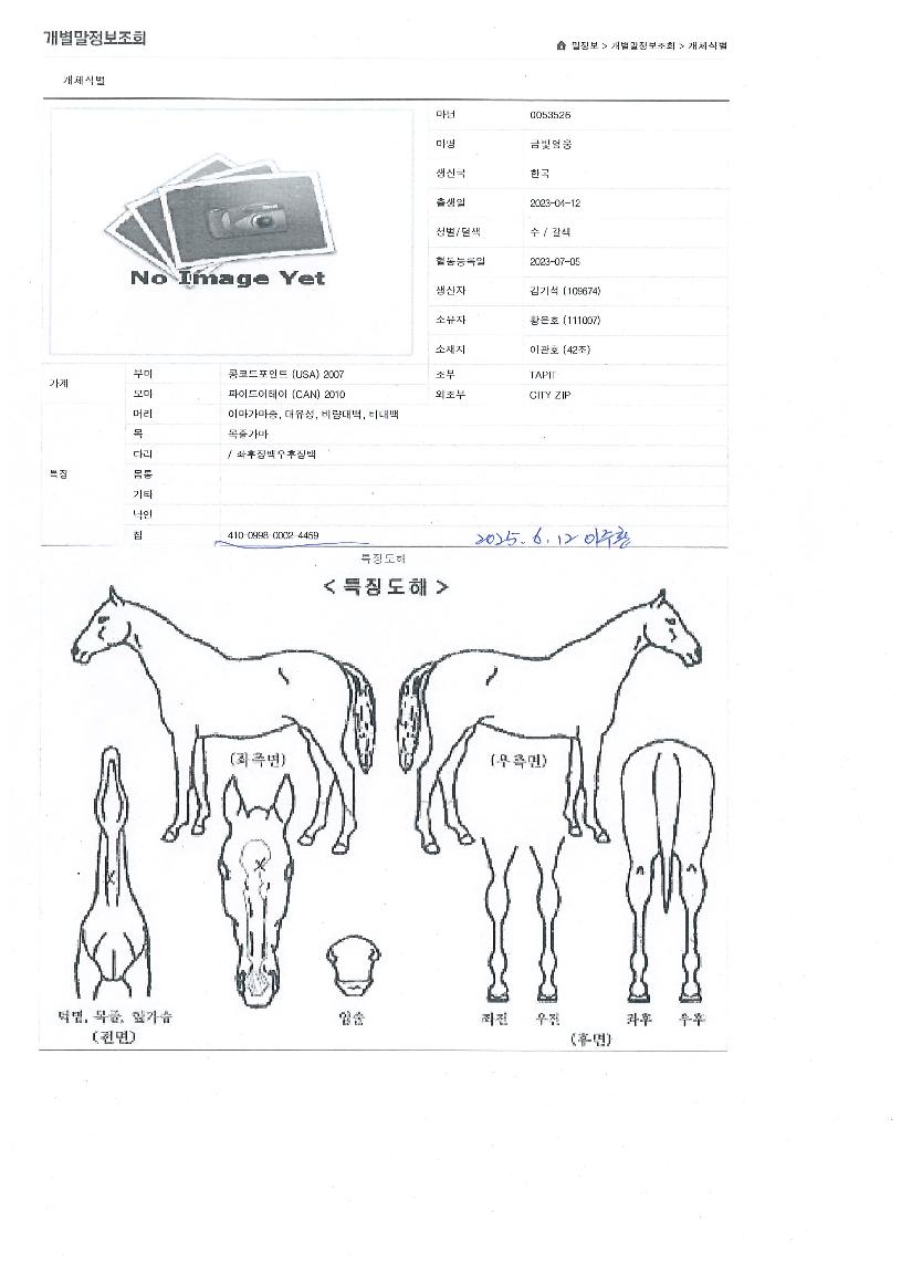 �ݺ������� ����,���,�޸�,�λ�,�ٸ��� Ư¡����