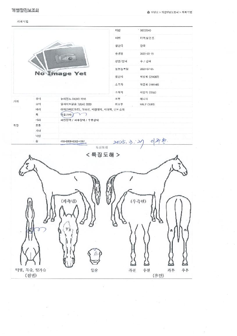 ��������Ʈ�� ����,���,�޸�,�λ�,�ٸ��� Ư¡����