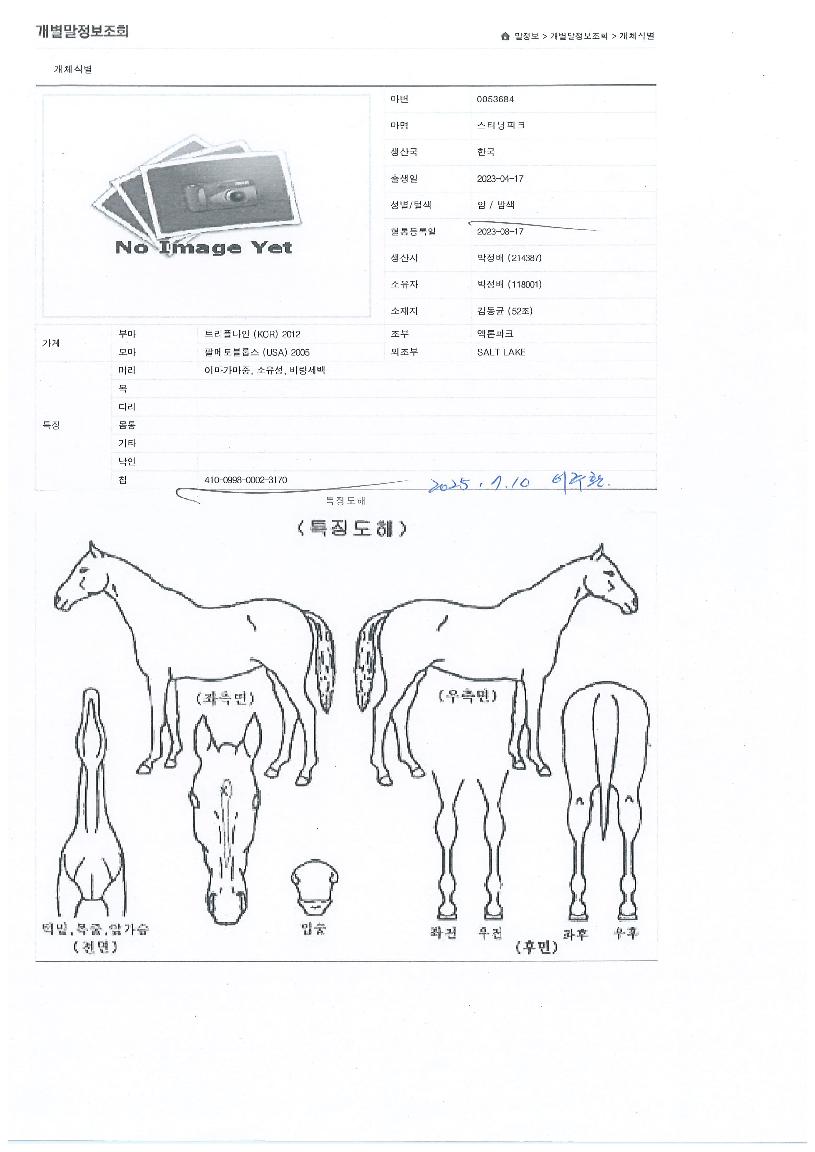 ���ʹ���ũ�� ����,���,�޸�,�λ�,�ٸ��� Ư¡����