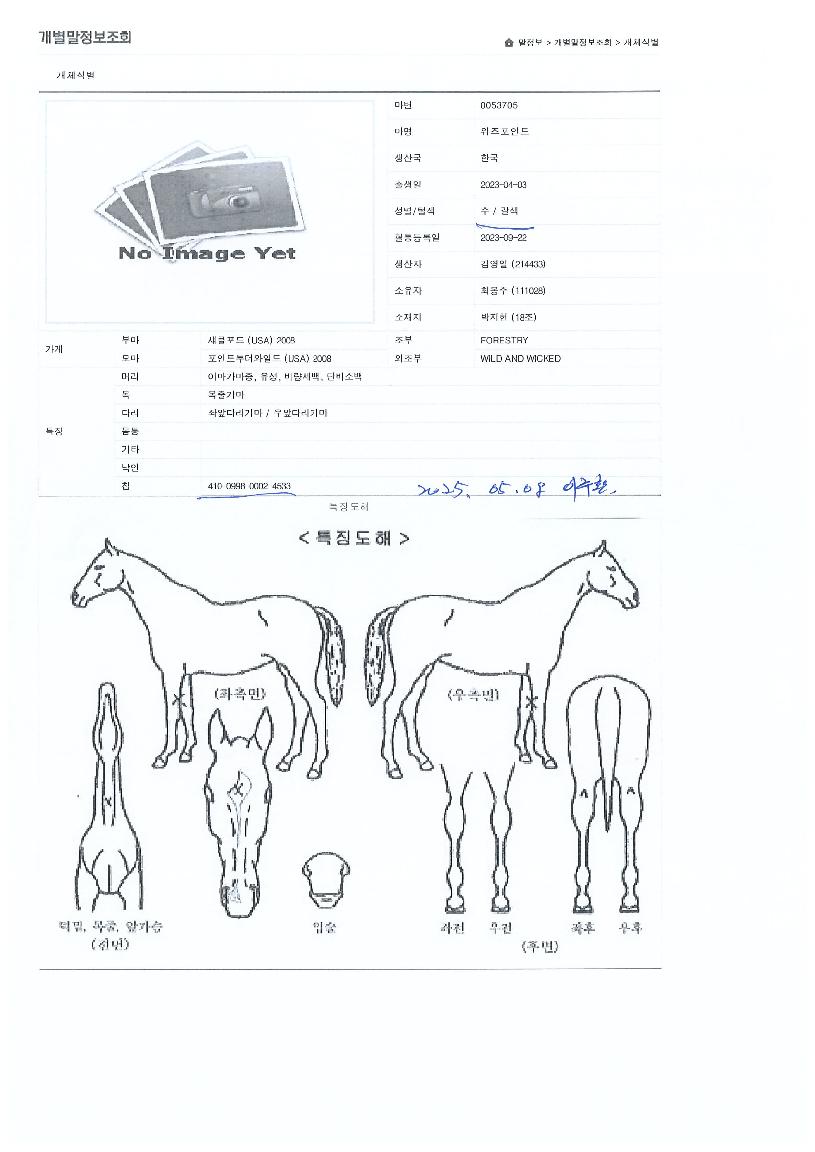 ��������Ʈ�� ����,���,�޸�,�λ�,�ٸ��� Ư¡����