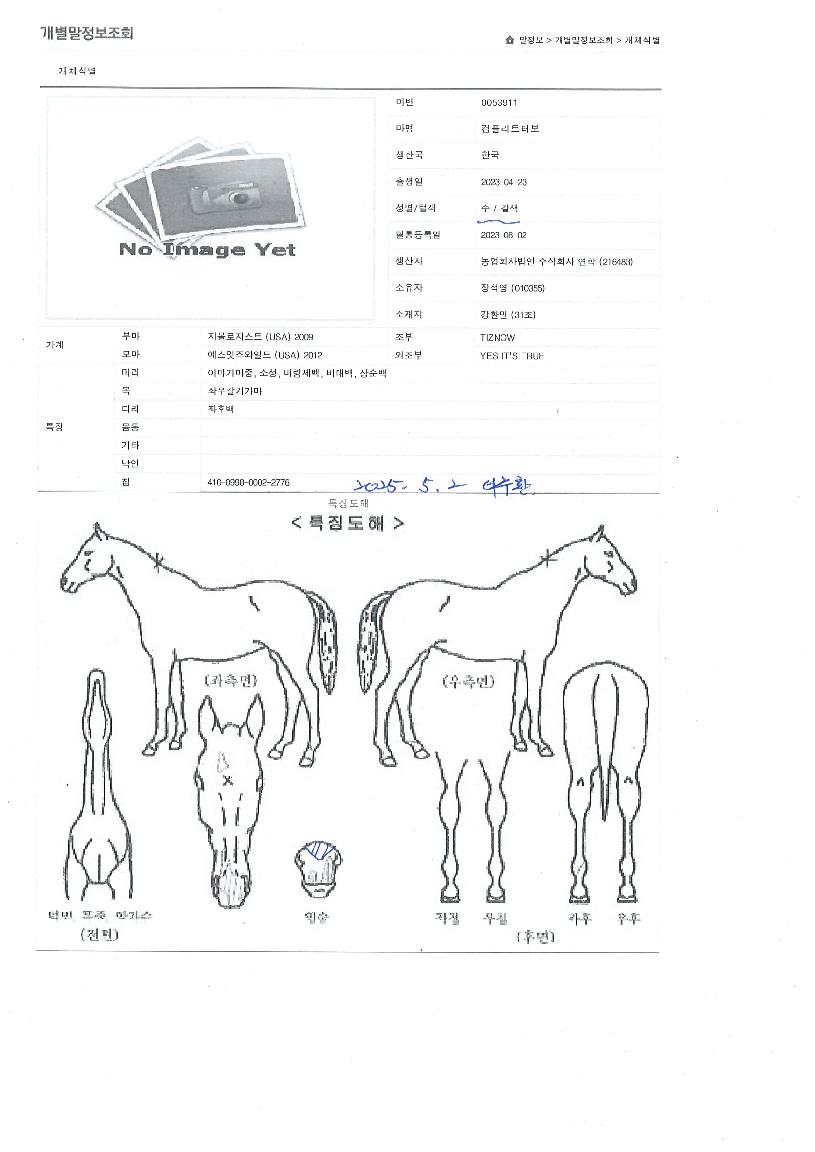 ÄÄÇø®Æ®Åͺ¸ÀÇ Ãø¸é,¿ì¸é,µÞ¸é,µÎ»ó,´Ù¸®ÀÇ Æ¯Â¡µµÇØ