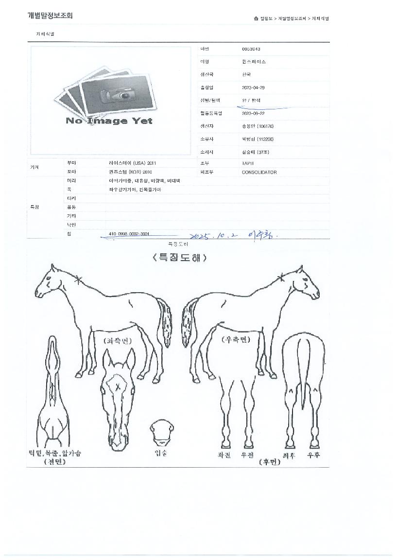 ����̽��� ����,���,�޸�,�λ�,�ٸ��� Ư¡����