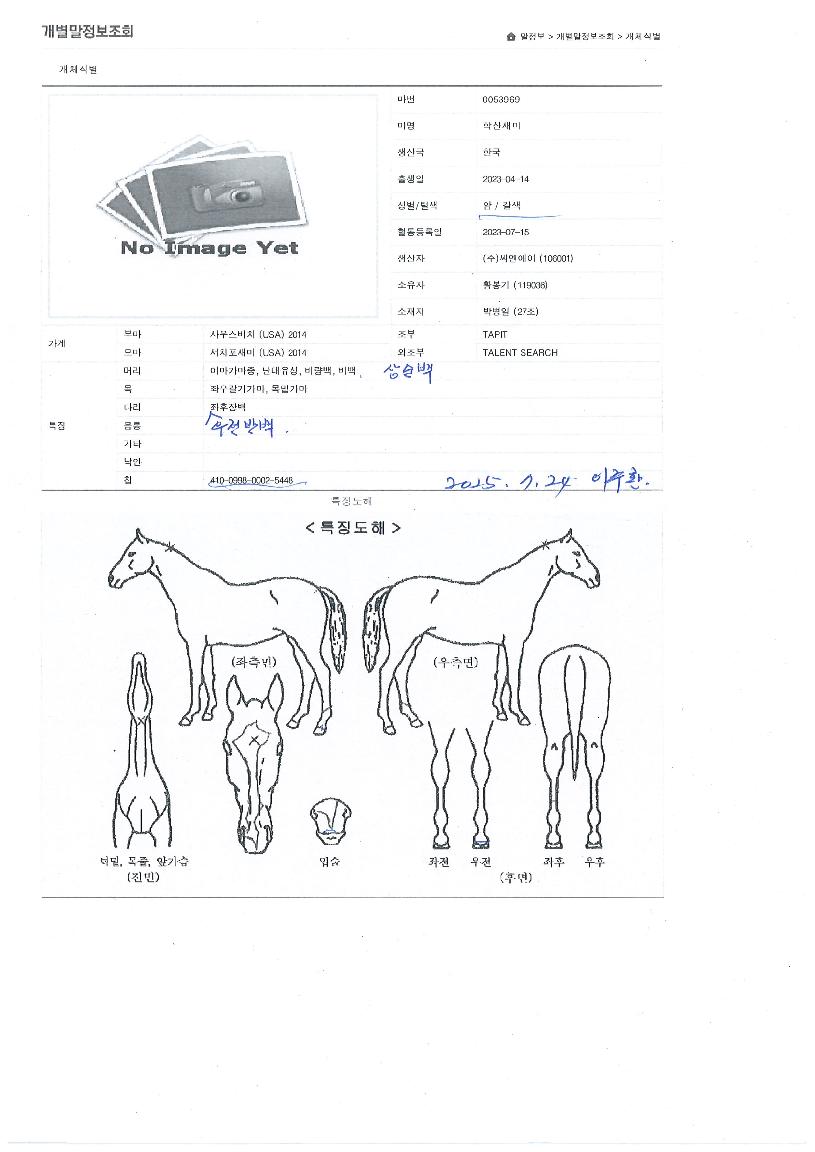 �л������ ����,���,�޸�,�λ�,�ٸ��� Ư¡����