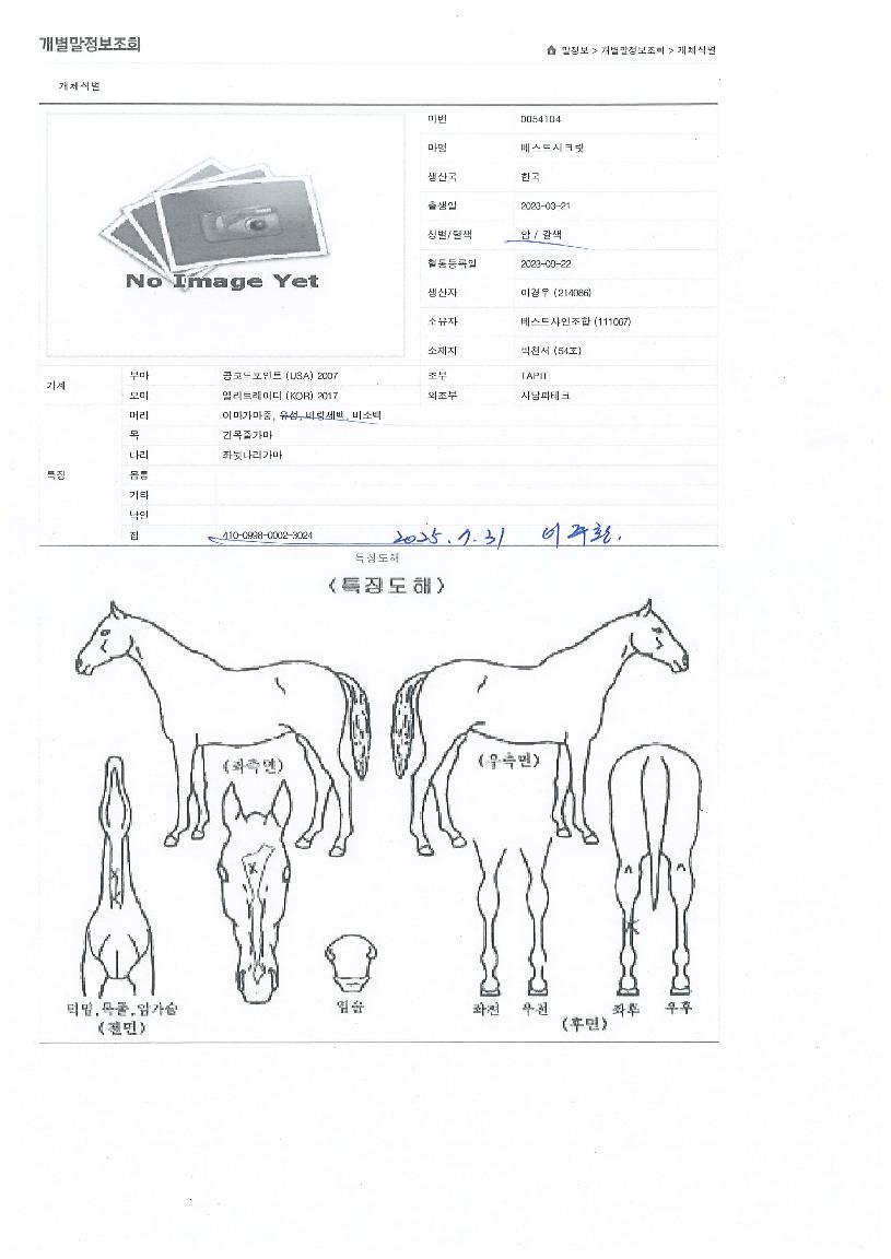 ����Ʈ��ũ���� ����,���,�޸�,�λ�,�ٸ��� Ư¡����