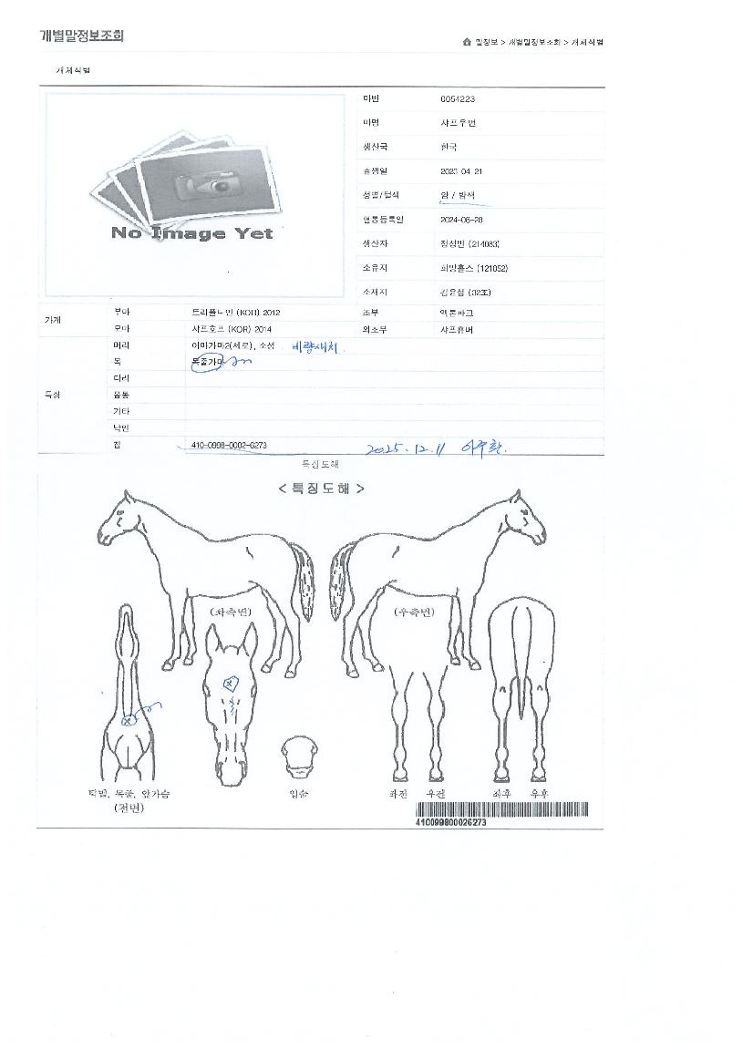 ��������� ����,���,�޸�,�λ�,�ٸ��� Ư¡����