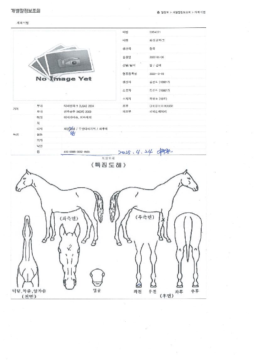 ȭ������ũ�� ����,���,�޸�,�λ�,�ٸ��� Ư¡����