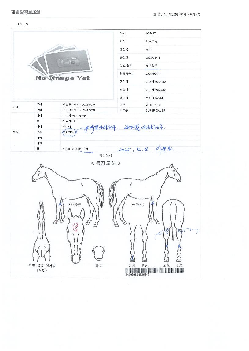 Å×ÀÌÅ©ÂüÀÇ Ãø¸é,¿ì¸é,µÞ¸é,µÎ»ó,´Ù¸®ÀÇ Æ¯Â¡µµÇØ