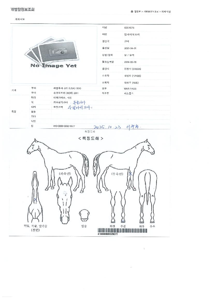 �����̺��丮�� ����,���,�޸�,�λ�,�ٸ��� Ư¡����