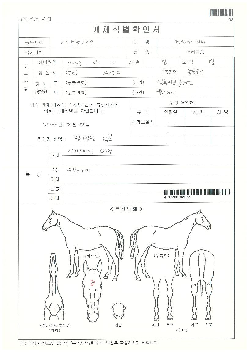 ������������ ����,���,�޸�,�λ�,�ٸ��� Ư¡����