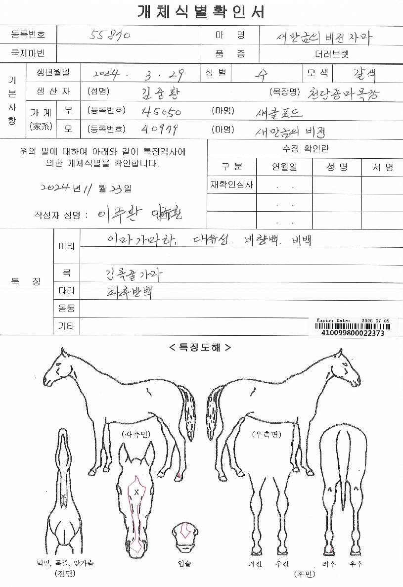 ��Ŭ���������� ����,���,�޸�,�λ�,�ٸ��� Ư¡����