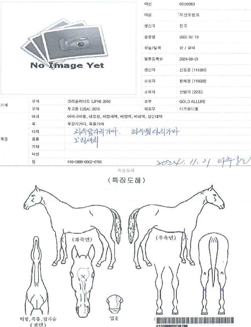 ������������ ����,���,�޸�,�λ�,�ٸ��� Ư¡����