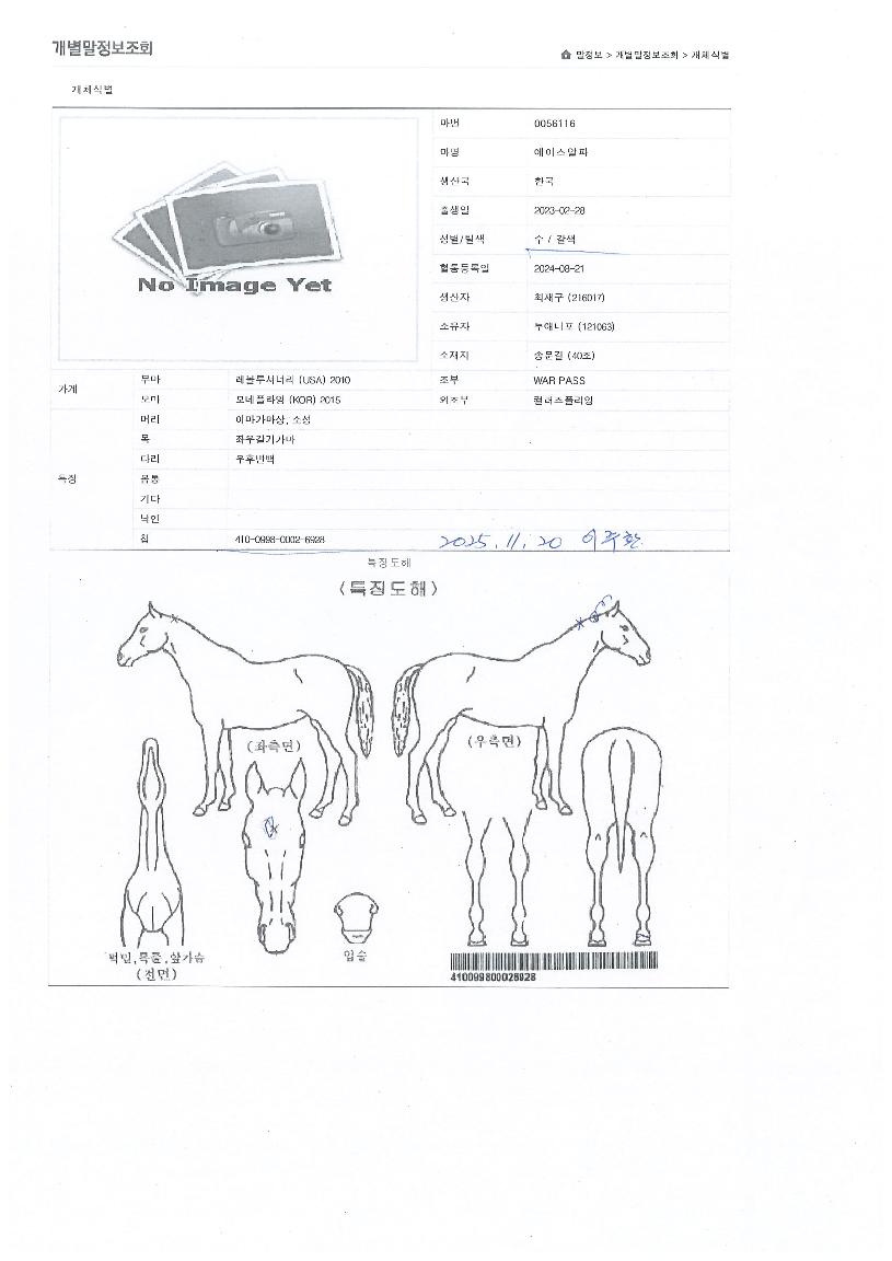 ���̽������� ����,���,�޸�,�λ�,�ٸ��� Ư¡����