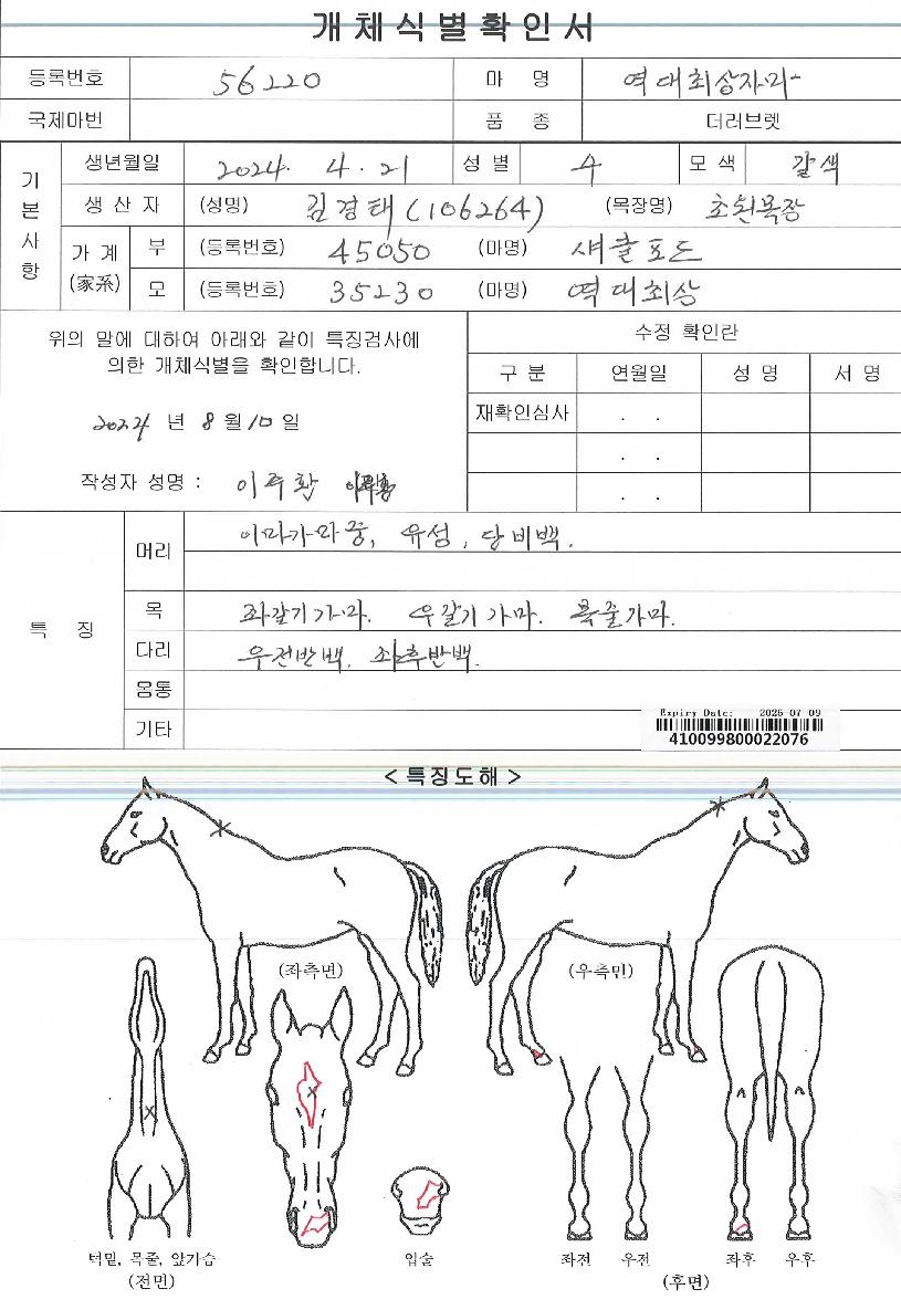 �����ֻ��ڸ��� ����,���,�޸�,�λ�,�ٸ��� Ư¡����