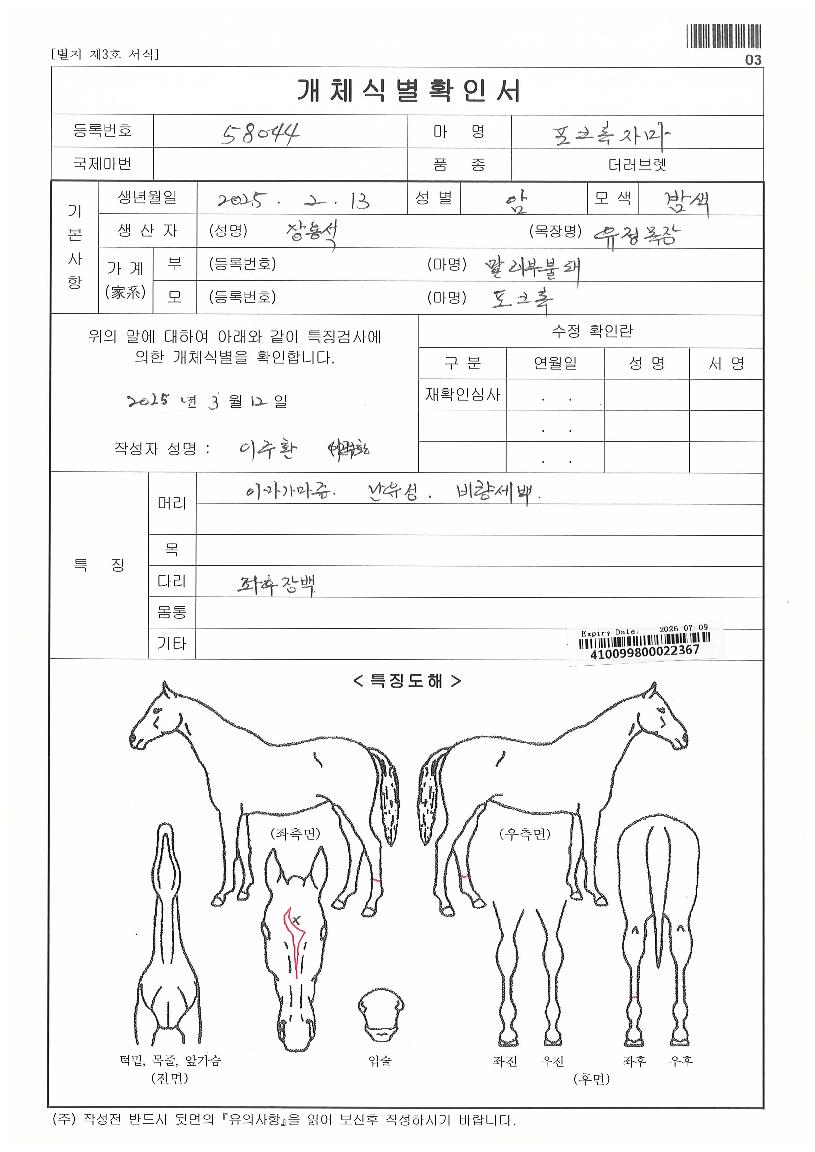 ��ũ���ڸ��� ����,���,�޸�,�λ�,�ٸ��� Ư¡����