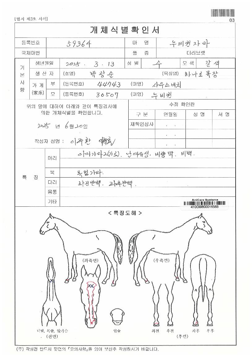 �������ڸ��� ����,���,�޸�,�λ�,�ٸ��� Ư¡����