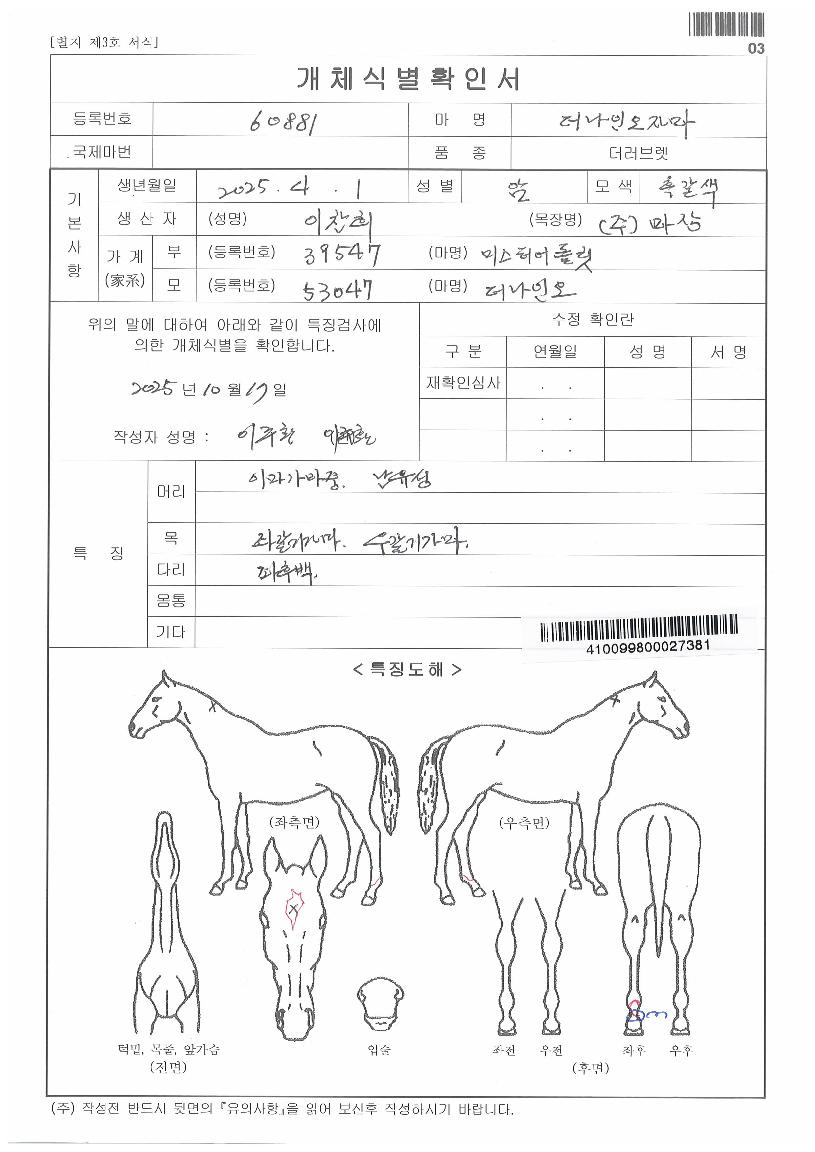 �����ο��ڸ��� ����,���,�޸�,�λ�,�ٸ��� Ư¡����