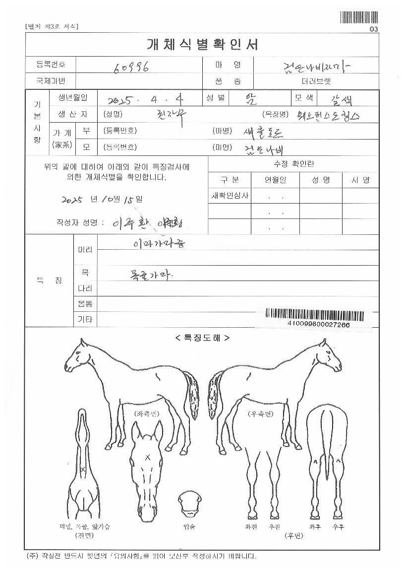 ���������ڸ��� ����,���,�޸�,�λ�,�ٸ��� Ư¡����