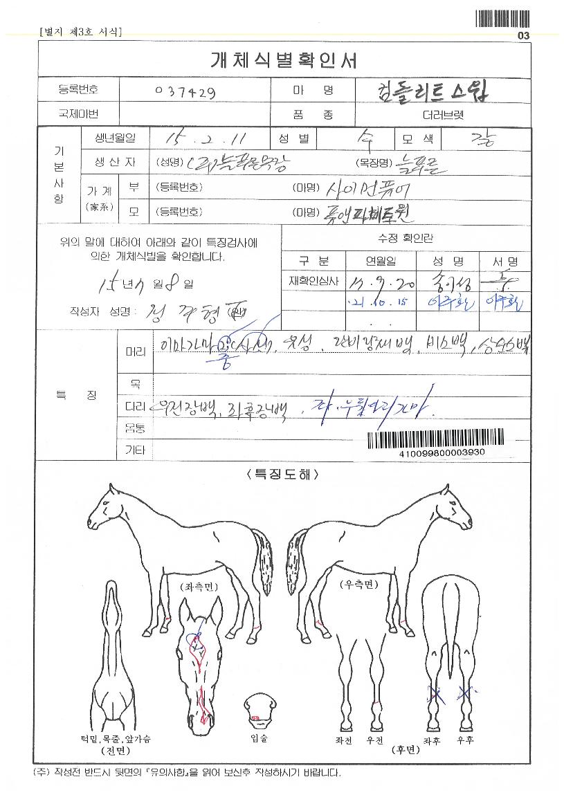 ���ø�Ʈ������ ����,���,�޸�,�λ�,�ٸ��� Ư¡����