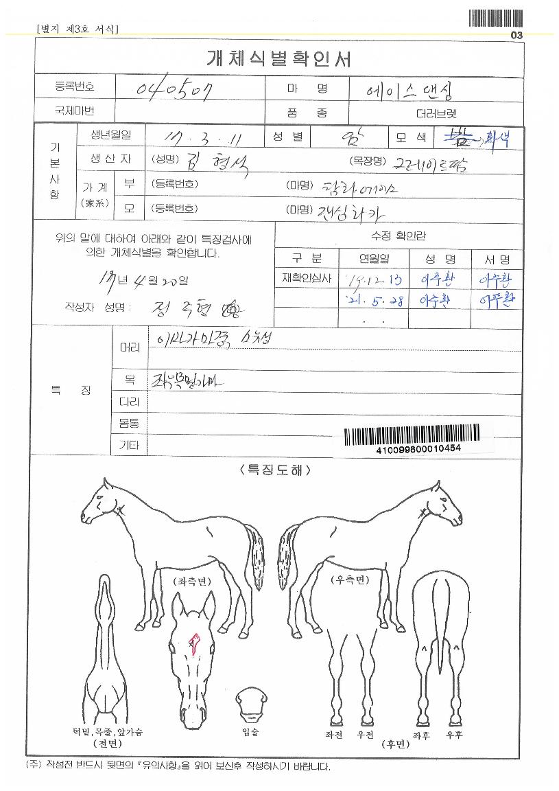 ¿¡À̽º´í½ÌÀÇ Ãø¸é,¿ì¸é,µÞ¸é,µÎ»ó,´Ù¸®ÀÇ Æ¯Â¡µµÇØ