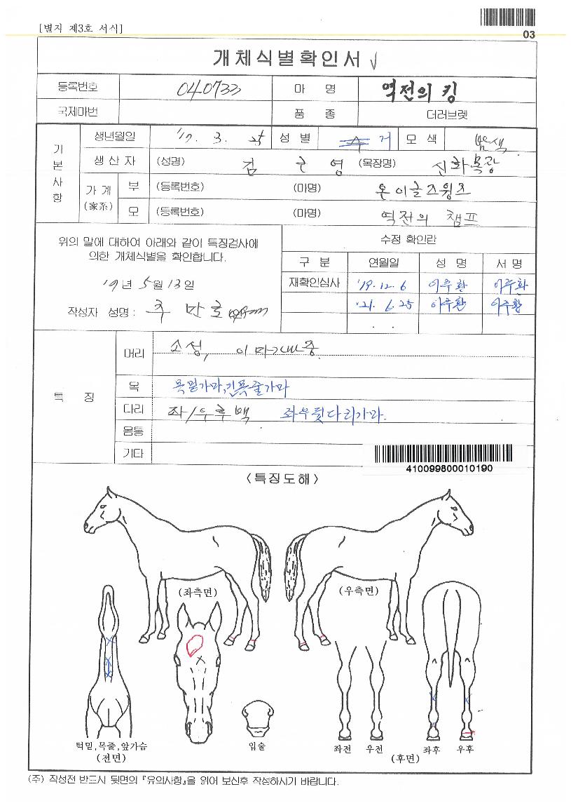 ������ŷ�� ����,���,�޸�,�λ�,�ٸ��� Ư¡����