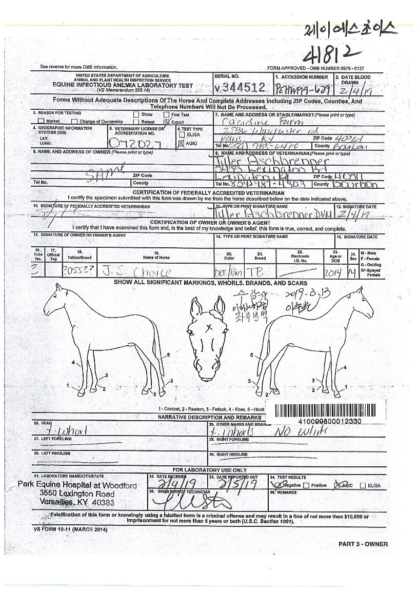 ���̿������̽��� ����,���,�޸�,�λ�,�ٸ��� Ư¡����