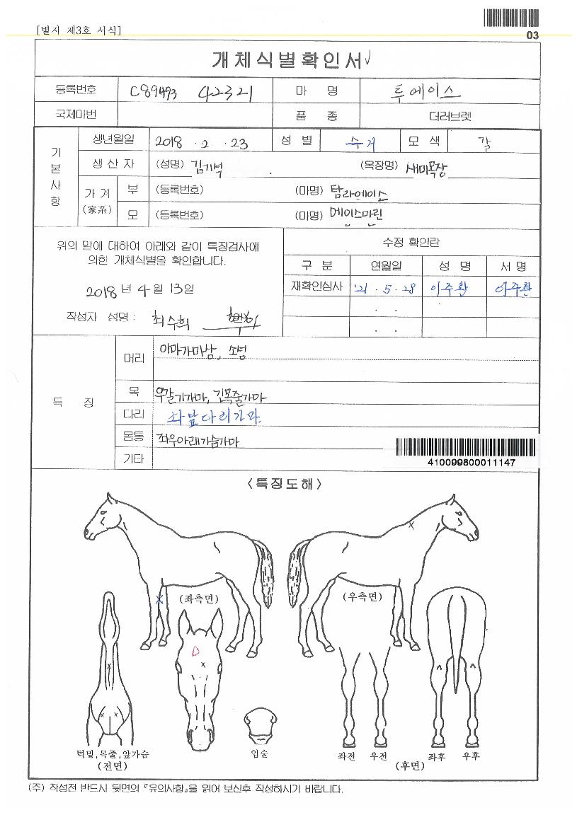 �����̽��� ����,���,�޸�,�λ�,�ٸ��� Ư¡����