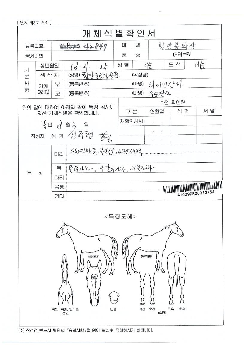 �ԾȺ�ȭ���� ����,���,�޸�,�λ�,�ٸ��� Ư¡����