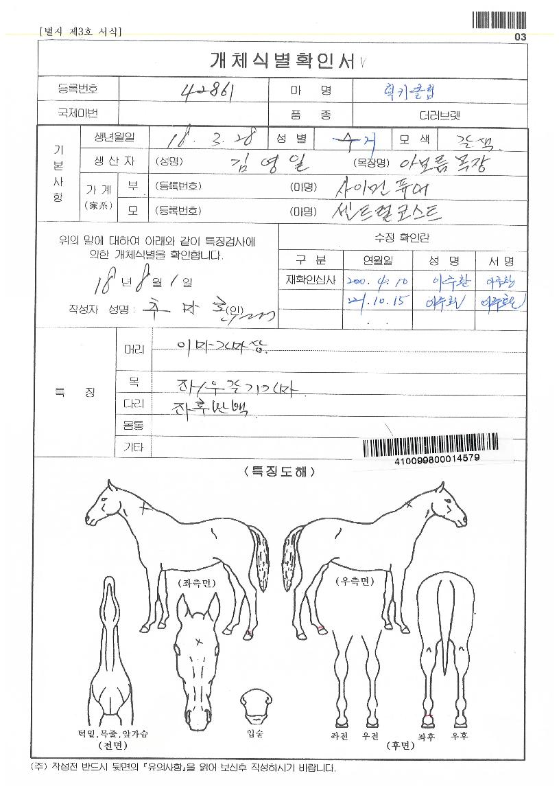 ��ŰŬ���� ����,���,�޸�,�λ�,�ٸ��� Ư¡����