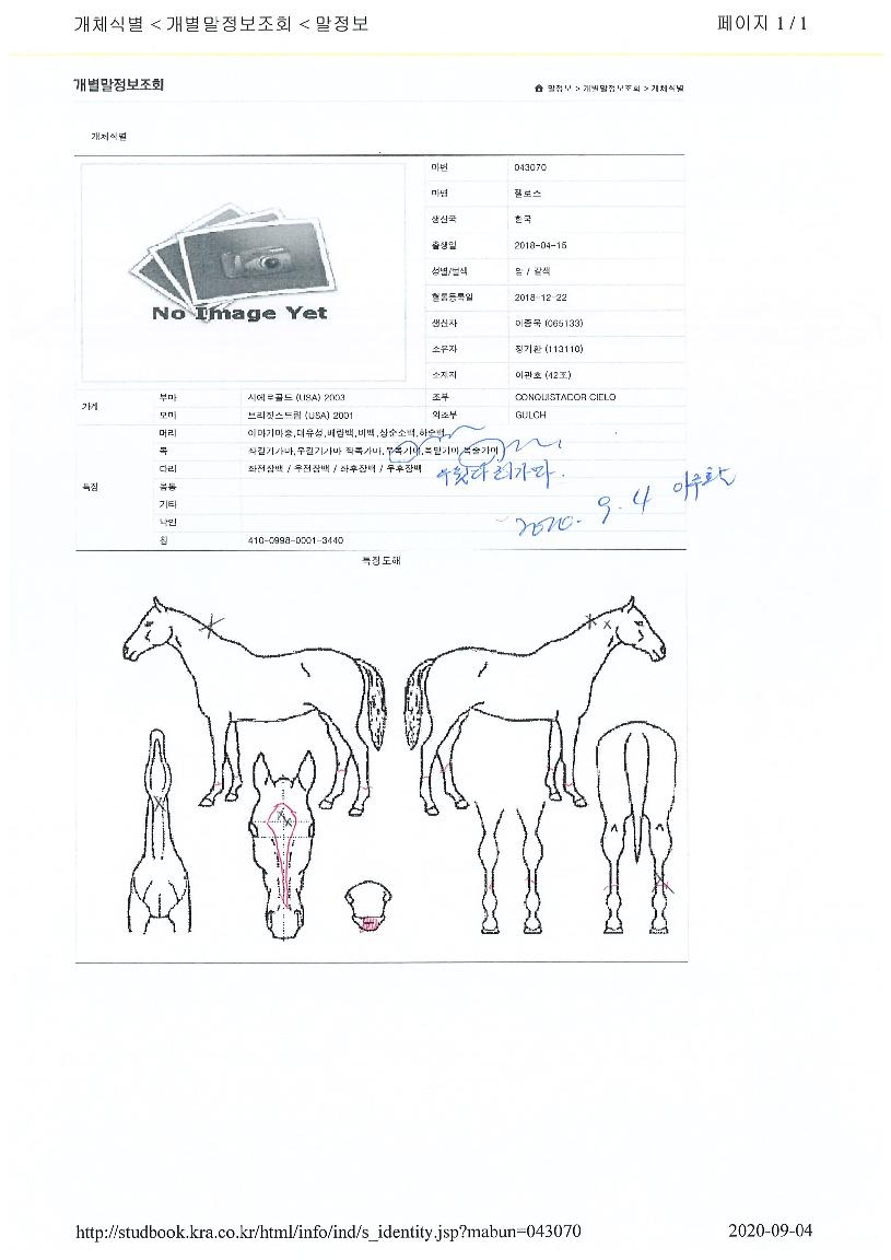 ���ν��� ����,���,�޸�,�λ�,�ٸ��� Ư¡����