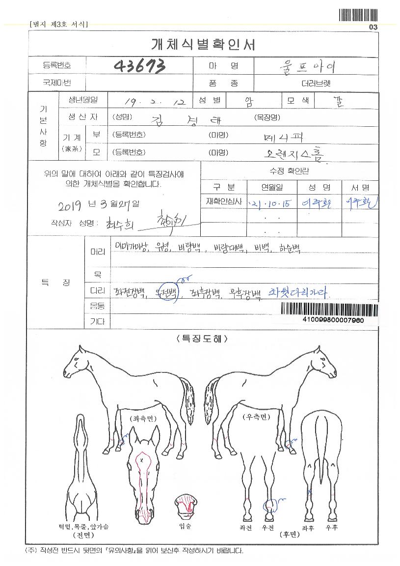 ���������� ����,���,�޸�,�λ�,�ٸ��� Ư¡����