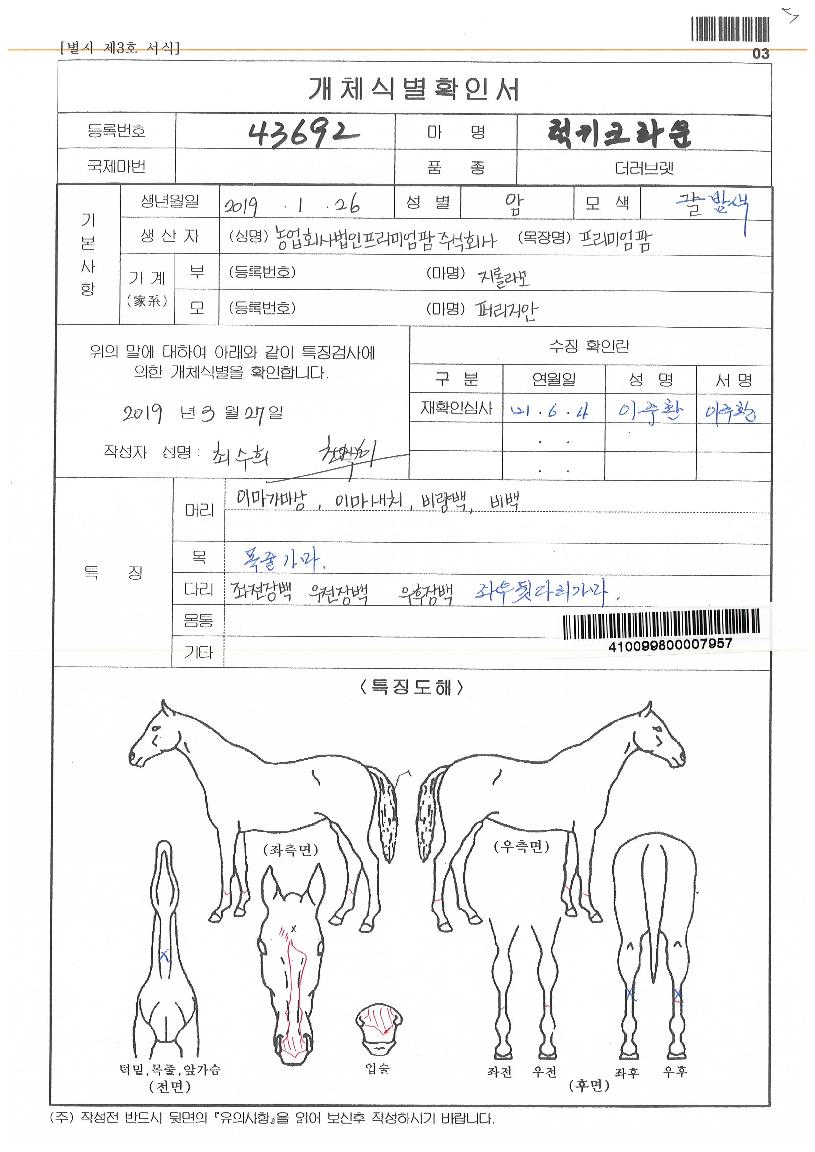 ��Űũ����� ����,���,�޸�,�λ�,�ٸ��� Ư¡����